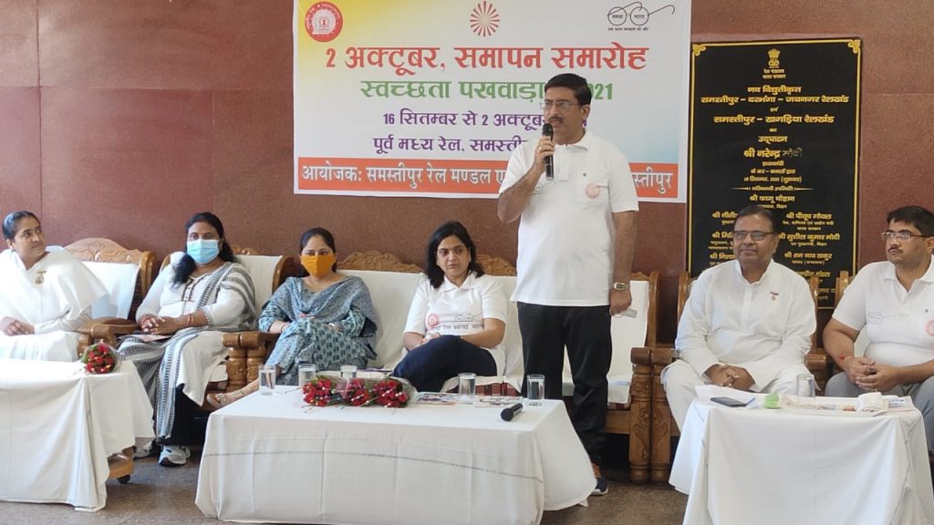 2 अक्टूबर, स्वच्छता पखवाड़े के समापन समारोह के अवसर पर रेलवे स्टेशन पर कार्यक्रम आयोजित